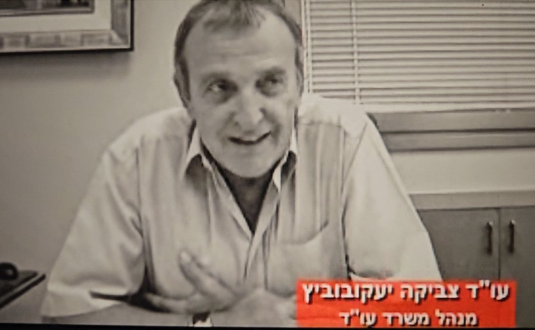 סרטון ערב משרדי 2019